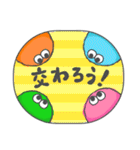 カラフルな仲間たち（個別スタンプ：4）