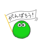 カラフルな仲間たち（個別スタンプ：13）