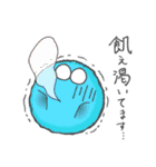 カラフルな仲間たち（個別スタンプ：14）