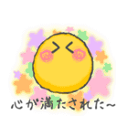 カラフルな仲間たち（個別スタンプ：15）
