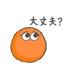 カラフルな仲間たち（個別スタンプ：16）