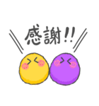 カラフルな仲間たち（個別スタンプ：19）
