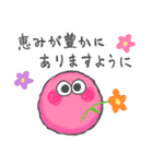 カラフルな仲間たち（個別スタンプ：26）