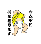 育児スタンプ（新生児～1歳くらい）（個別スタンプ：7）