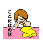 育児スタンプ（新生児～1歳くらい）（個別スタンプ：14）