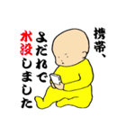 育児スタンプ（新生児～1歳くらい）（個別スタンプ：24）