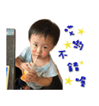 My Little Wei（個別スタンプ：1）