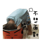 My Little Wei（個別スタンプ：3）