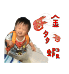 My Little Wei（個別スタンプ：13）