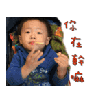 My Little Wei（個別スタンプ：15）