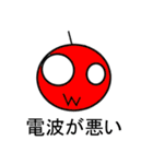 キェキェ参上！（個別スタンプ：10）