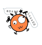 キェキェ参上！（個別スタンプ：18）