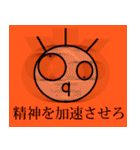 キェキェ参上！（個別スタンプ：36）