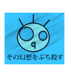 キェキェ参上！（個別スタンプ：39）
