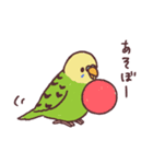 たくさんインコたち（個別スタンプ：19）