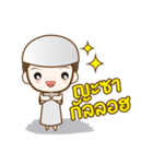 Charif ＆ meena（個別スタンプ：3）