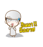 Charif ＆ meena（個別スタンプ：8）