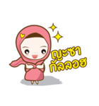 Charif ＆ meena（個別スタンプ：23）