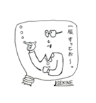 関根の茨城弁1（個別スタンプ：1）