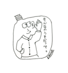 関根の茨城弁1（個別スタンプ：3）