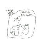 関根の茨城弁1（個別スタンプ：5）