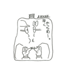 関根の茨城弁1（個別スタンプ：7）