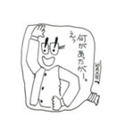 関根の茨城弁1（個別スタンプ：8）