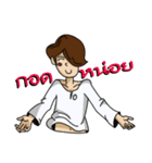 Boy Story V.1（個別スタンプ：3）