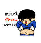 Pajamasboy（個別スタンプ：11）