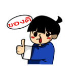Pajamasboy（個別スタンプ：15）