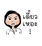 Healthy Salary Woman（個別スタンプ：8）