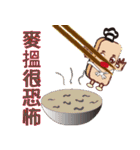 PonPonSweet (Taiwan Macaron)（個別スタンプ：12）