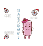 PonPonSweet (Taiwan Macaron)（個別スタンプ：13）