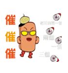 PonPonSweet (Taiwan Macaron)（個別スタンプ：15）