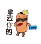 PonPonSweet (Taiwan Macaron)（個別スタンプ：17）