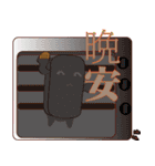 PonPonSweet (Taiwan Macaron)（個別スタンプ：18）