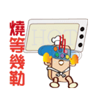 PonPonSweet (Taiwan Macaron)（個別スタンプ：20）
