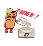PonPonSweet (Taiwan Macaron)（個別スタンプ：21）