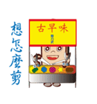 PonPonSweet (Taiwan Macaron)（個別スタンプ：35）