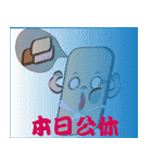 PonPonSweet (Taiwan Macaron)（個別スタンプ：40）