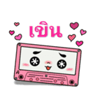 Cassette With Speech Hits（個別スタンプ：16）