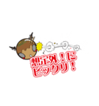 たこやきキャラクター“タコマ”ちゃん！（個別スタンプ：12）