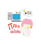 IT RedHead（個別スタンプ：6）