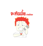 IT RedHead（個別スタンプ：13）