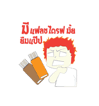IT RedHead（個別スタンプ：14）