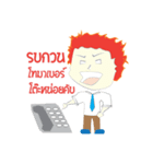 IT RedHead（個別スタンプ：15）