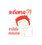 IT RedHead（個別スタンプ：16）