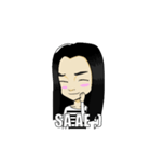 Si Dita animated sticker（個別スタンプ：17）