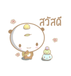 Matcha Bear（個別スタンプ：1）