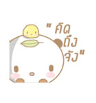 Matcha Bear（個別スタンプ：2）